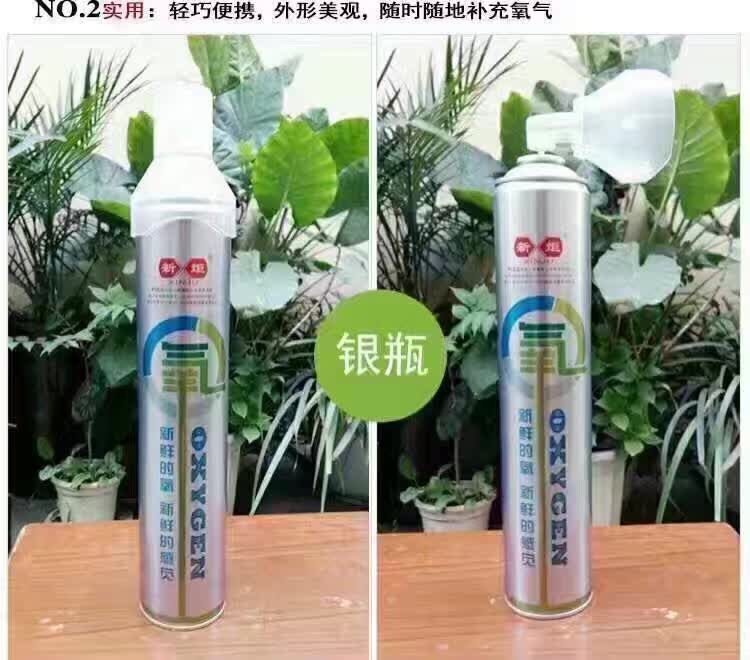 廠傢直銷麵罩氧氣瓶便攜式老年氧氣瓶會銷禮品批發・進口・工廠・代買・代購