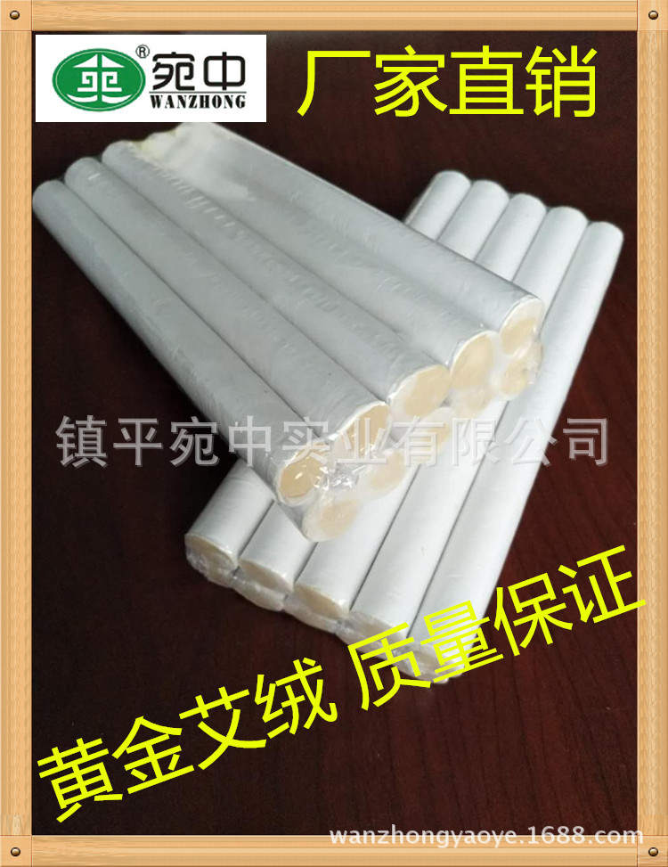 艾灸條 艾條生產廠傢 批發手工黃金艾絨艾草條 陳艾柱價格優惠批發・進口・工廠・代買・代購