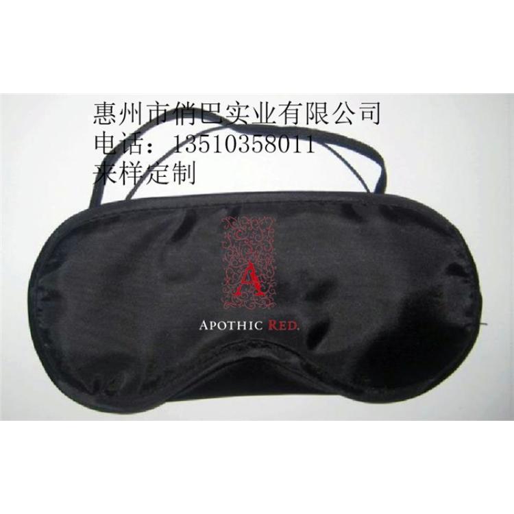 眼罩廠傢直供低價眼罩 優質黑色眼罩可來樣定製 可加印LOGO工廠,批發,進口,代購