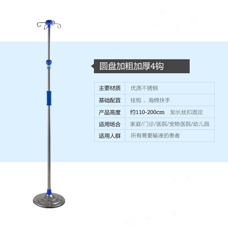 廠傢直銷加厚不銹鋼輸液架 點滴架 吊瓶架 移動輸液架批發・進口・工廠・代買・代購