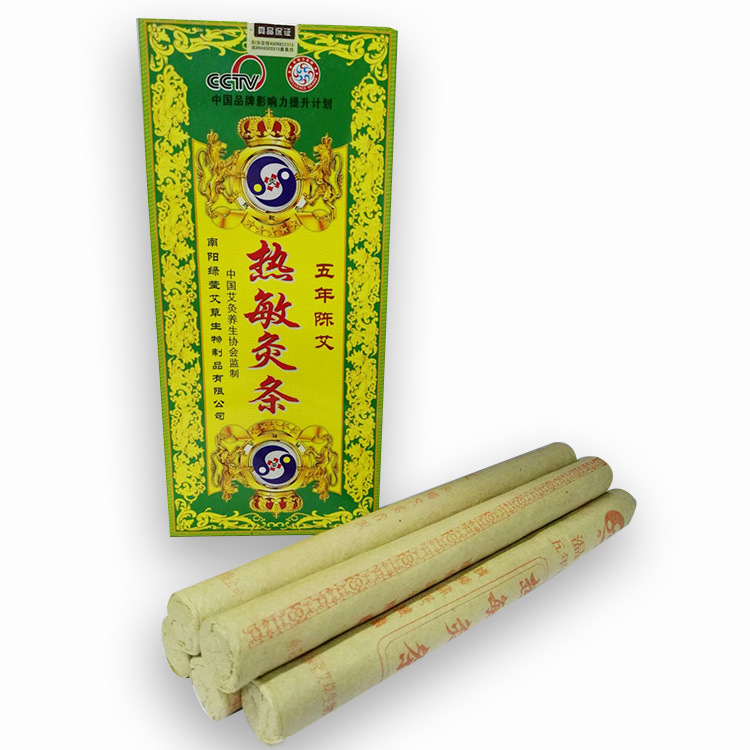 綠瑩艾草熱敏灸條 五年陳艾條 灸條溫灸艾絨柱 手工蘄艾草條批發・進口・工廠・代買・代購