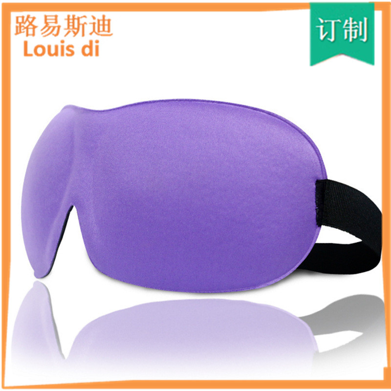 新款無鼻翼高品質3D立體遮光睡眠眼罩環保海綿體材質廠傢訂製直銷工廠,批發,進口,代購