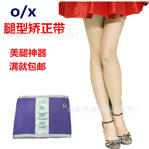 氣壓式瘦腿帶美腿帶o型腿X腿矯正帶出口瘦腿帶雙氣囊矯正帶批發・進口・工廠・代買・代購