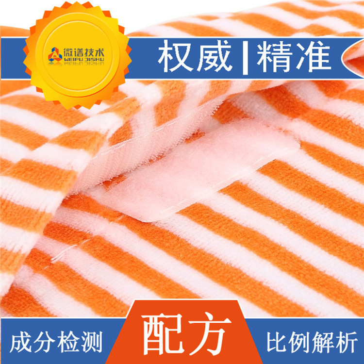 熱敷袋 配方檢測 去宮寒高品質電療 熱敷袋 降低生產成本批發・進口・工廠・代買・代購