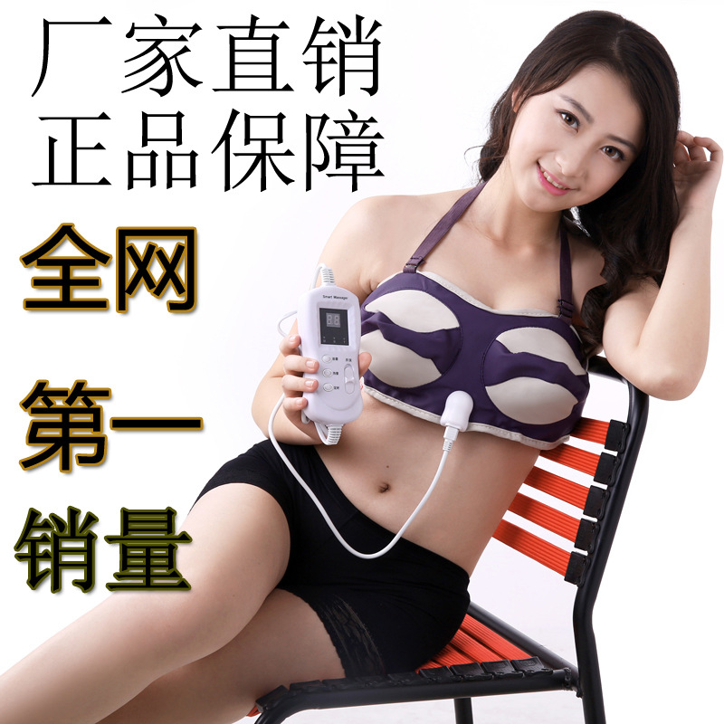正品舒欣特美胸寶胸部按摩器電動按摩機豐胸機器豐乳器防止下垂批發・進口・工廠・代買・代購