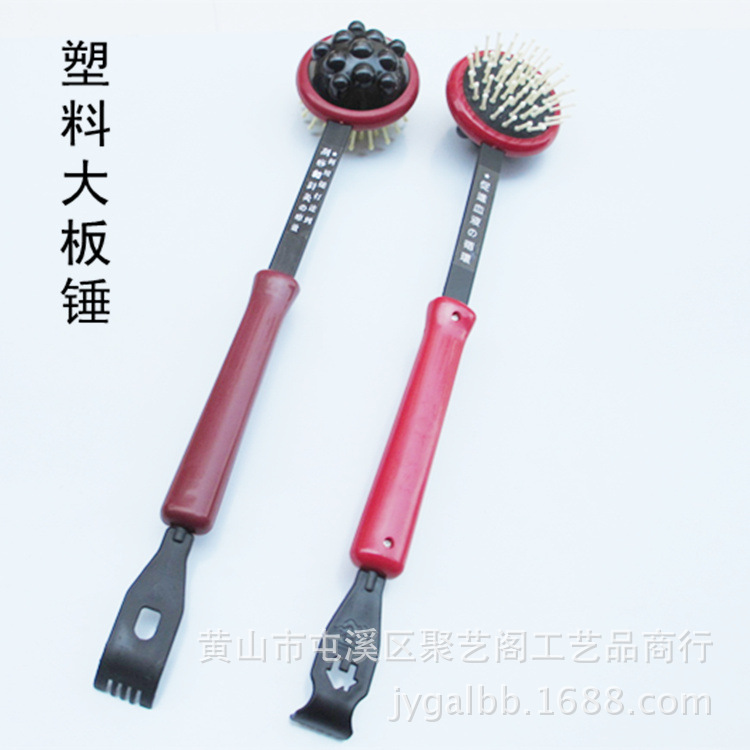 肩部腰部肩頸頸部大板錘 全身披肩按摩器全身按摩器捶背零散批發批發・進口・工廠・代買・代購