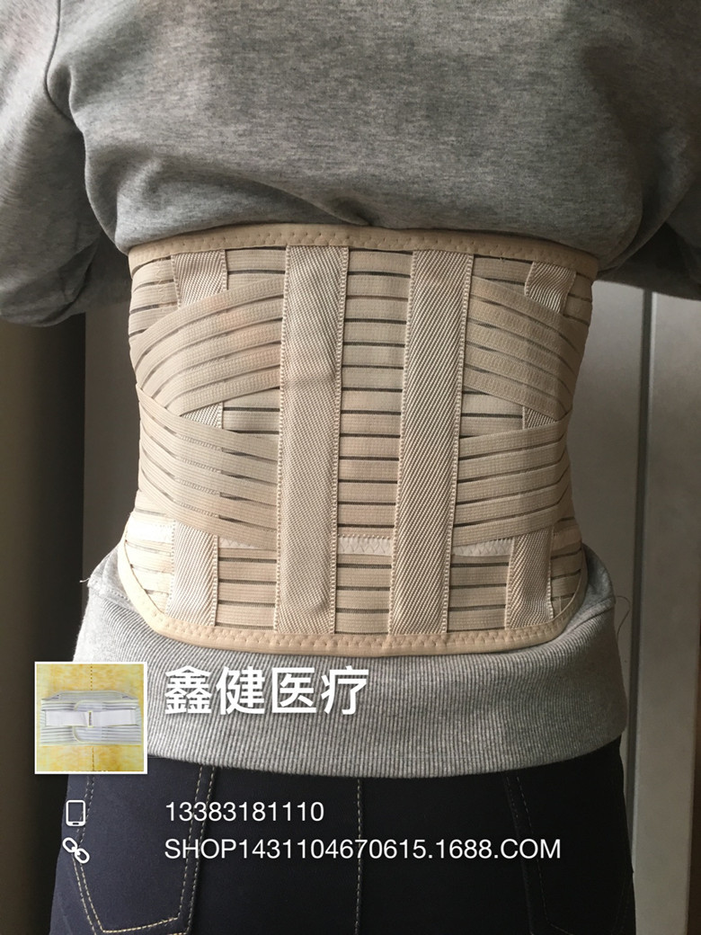 現貨銷售醫用全彈力透氣腰圍 腰椎間盤突出腰肌勞損鋼板固定透工廠,批發,進口,代購