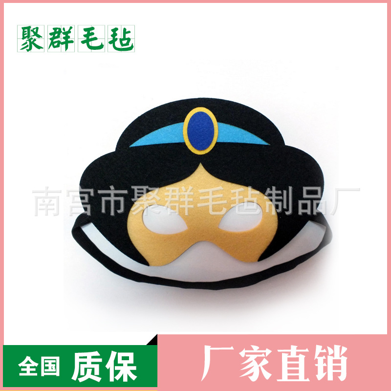 廠傢定製毛氈眼睛罩麵具 兒童化妝道具毛氈眼罩麵具工藝禮品工廠,批發,進口,代購