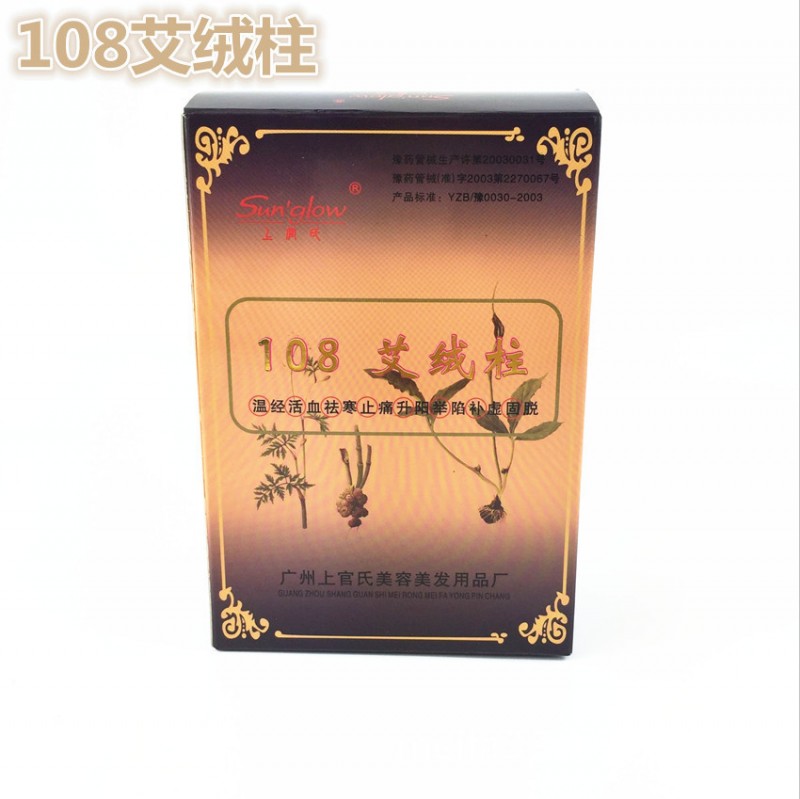 108艾柱 上官氏108艾絨柱 艾柱 艾段 隨身灸工廠,批發,進口,代購