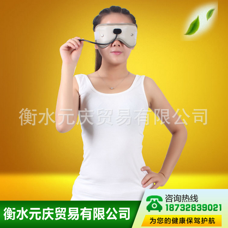 扶元 去祛除眼袋黑眼圈 魚尾紋電發熱眼罩 近視遠視眼疲勞按摩機工廠,批發,進口,代購