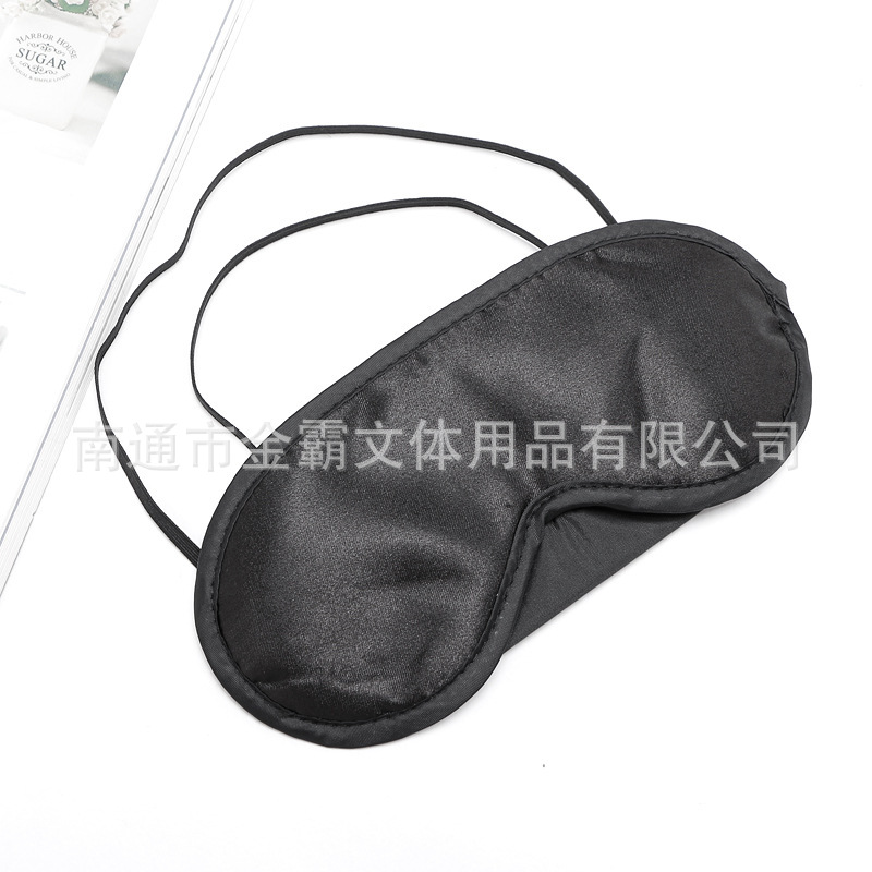 供應批發 午休眼罩 遮光眼罩 緩解疲勞 黑色 滌綸眼罩 男女通用工廠,批發,進口,代購