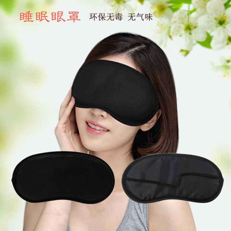 黑色佈眼罩 遮光透氣睡眠眼罩現貨批發 動漫卡通眼罩定做工廠,批發,進口,代購