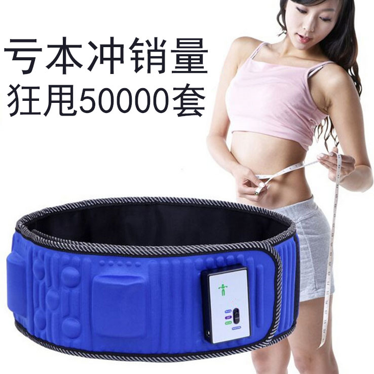 X5懶人瘦身腰帶震動按摩瘦腰燃脂腰帶腹部甩脂機一件代發批發・進口・工廠・代買・代購