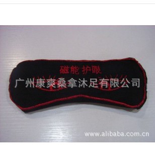 SPA溫灸磁能護眼溫灸包 眼包眼罩祛眼袋黑眼圈 舒緩眼部疲勞工廠,批發,進口,代購