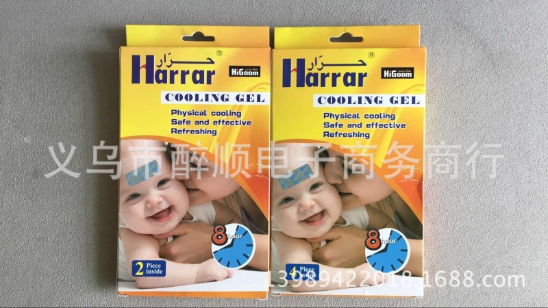 2片盒裝外貿出口HARRAR兒童退熱貼批發・進口・工廠・代買・代購