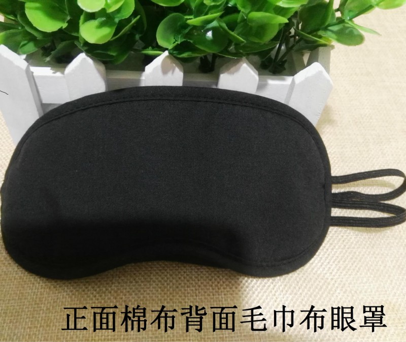 專業批發 全棉眼罩背麵柔軟毛巾佈 舒適休閒 禮品饋贈 睡眠必備工廠,批發,進口,代購