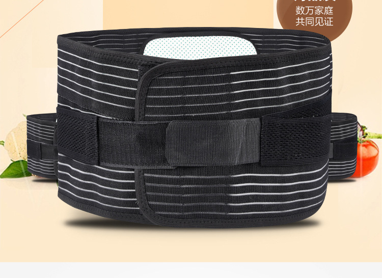 康美出產 新型正品孝愛瘦身護腰 保暖抗寒 預防腰肌勞損批發・進口・工廠・代買・代購