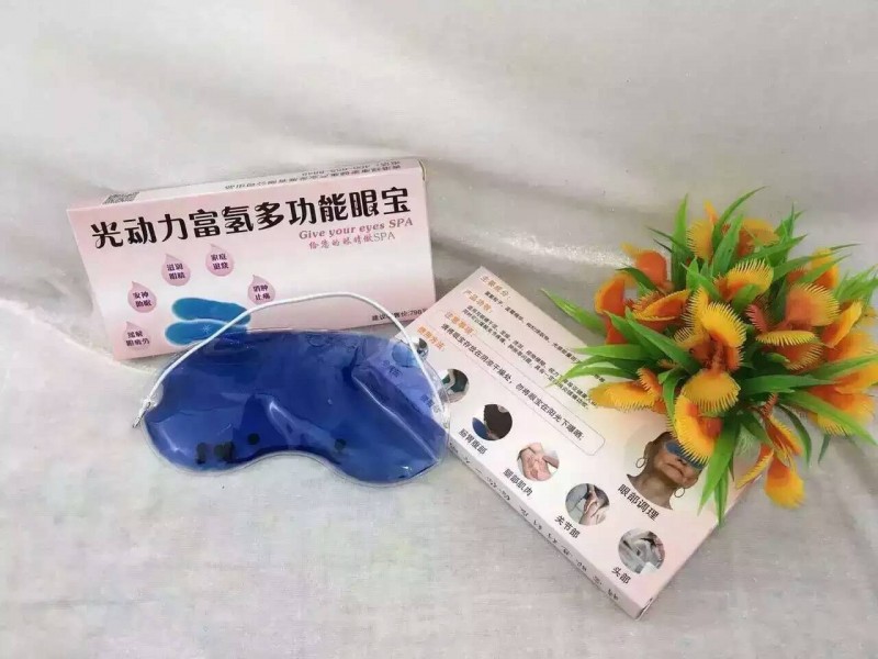 會銷禮品 光動力富氫多功能眼寶 藍杞 富氫托瑪琳 會展禮品工廠,批發,進口,代購