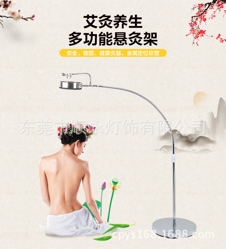 批發立式單頭艾炙機器隨身艾金屬定型軟管.艾炙支架懶人艾炙支架批發・進口・工廠・代買・代購