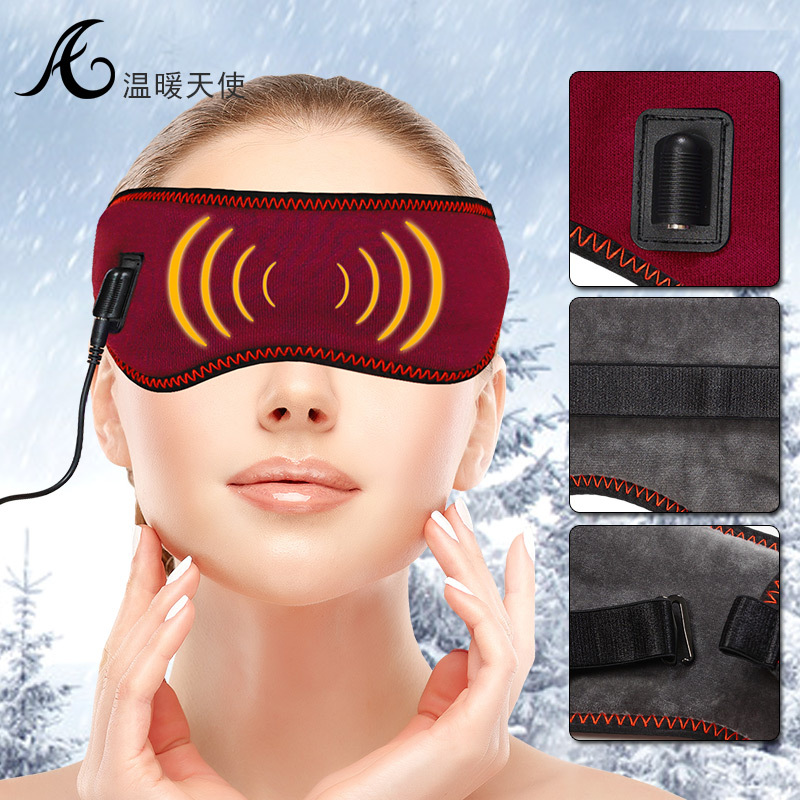 溫暖天使 新款保健智能遠紅外線發熱眼罩 休息放松眼罩批發代理工廠,批發,進口,代購