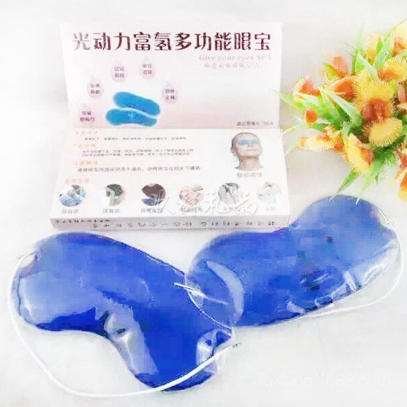 光動力富氫多功能眼寶 眼寶貼 熱銷新款到會禮品 參會禮品工廠,批發,進口,代購