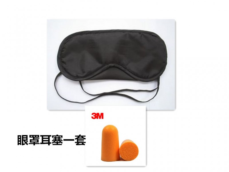做遊戲眼罩 遮光眼罩 睡眠午休眼罩 旅行航空眼罩防噪音耳塞一套工廠,批發,進口,代購