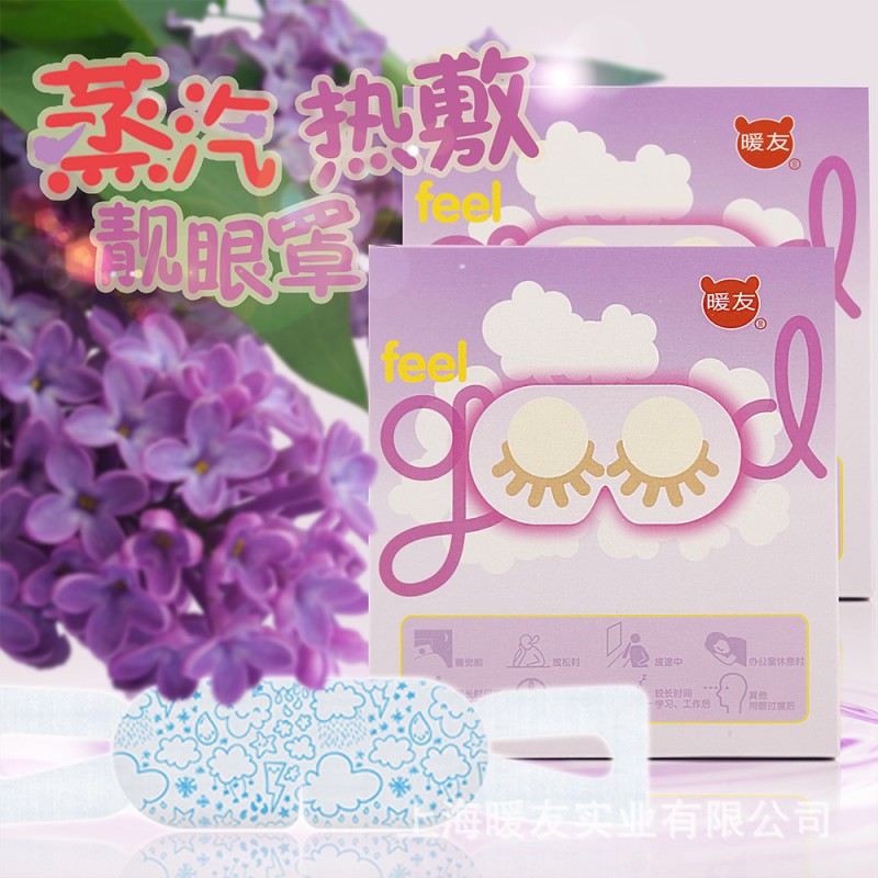 蒸汽眼罩OEM代工 熱敷眼罩SPA 定製工廠,批發,進口,代購