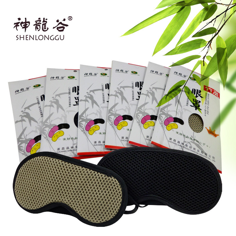 (工廠直銷）竹碳眼罩/竹炭產品(可以貼牌加工)工廠,批發,進口,代購