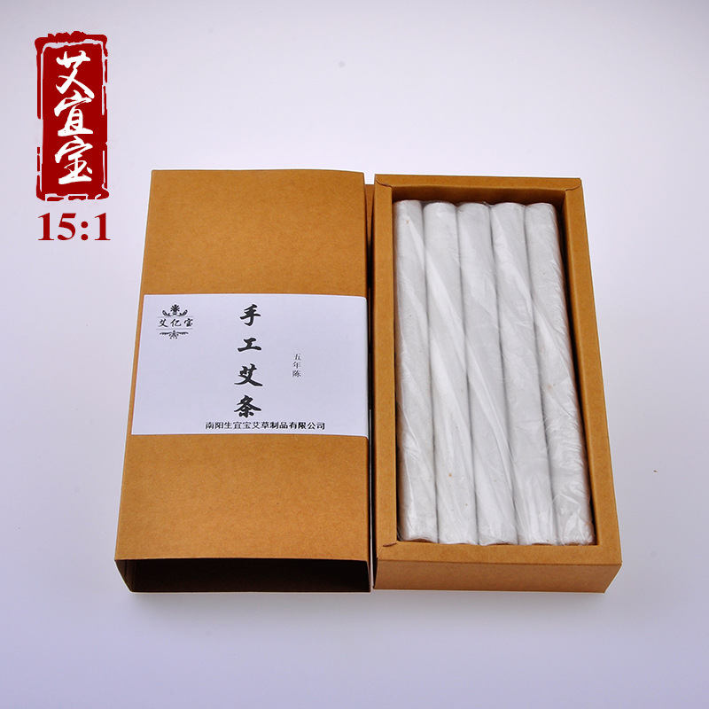 艾億寶野生艾草15:1五年陳手工艾條艾柱隨身灸傢用艾灸條廠傢批發批發・進口・工廠・代買・代購