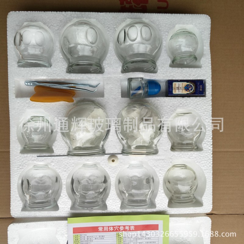 批發零售玻璃火罐套裝34罐送工具 加厚防滑拔火罐定製拔罐工廠,批發,進口,代購