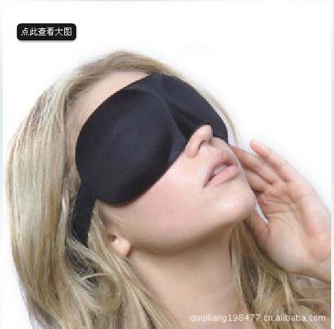 專業代工 3d眼罩 3d睡眠眼罩 3d無痕立體眼罩 3d透氣眼罩工廠,批發,進口,代購