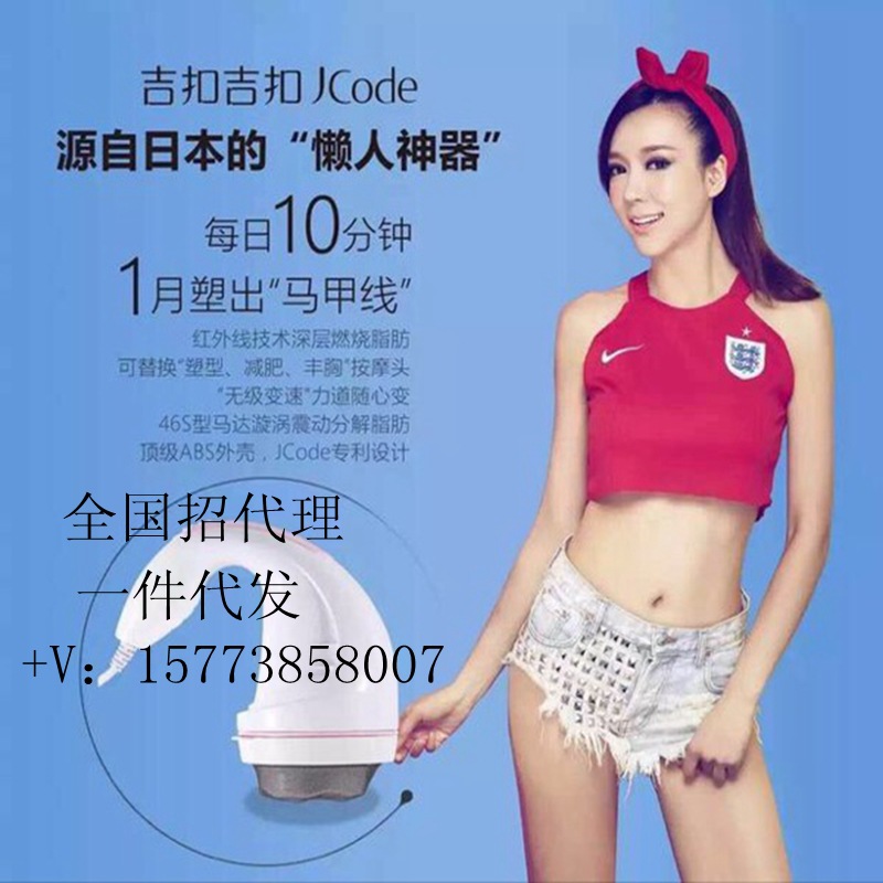 溶脂機  美體機 多功能刮痧機小懶神器推脂機碎脂機電動按摩器批發・進口・工廠・代買・代購