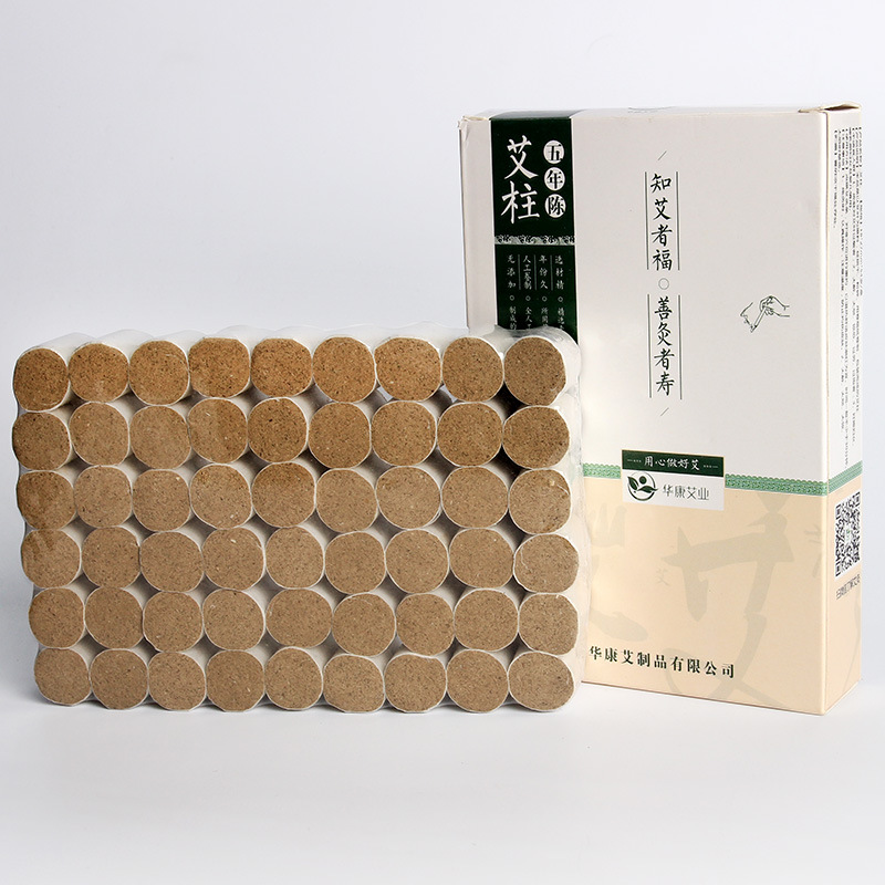 華康 五年陳艾柱婦科宮寒陳年艾條批發 艾灸條艾絨柱艾葉草非無煙批發・進口・工廠・代買・代購
