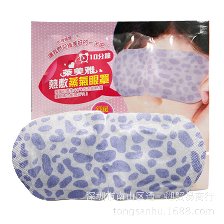 薰衣草蒸汽熱敷眼罩香薰美容按摩保健助睡眠電療緩解眼疲勞護眼貼工廠,批發,進口,代購