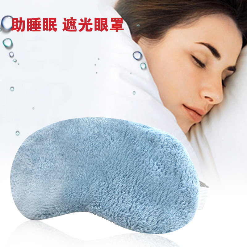 眼罩睡眠遮光透氣護眼罩 新型緩解眼疲勞眼罩 時尚眼罩廠傢直銷批發・進口・工廠・代買・代購