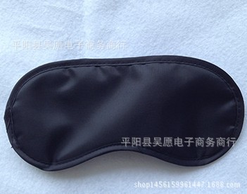 包郵批發滌綸眼罩航空禮品 遮光睡眠遊戲拓展旅遊可定製 廠傢供應批發・進口・工廠・代買・代購