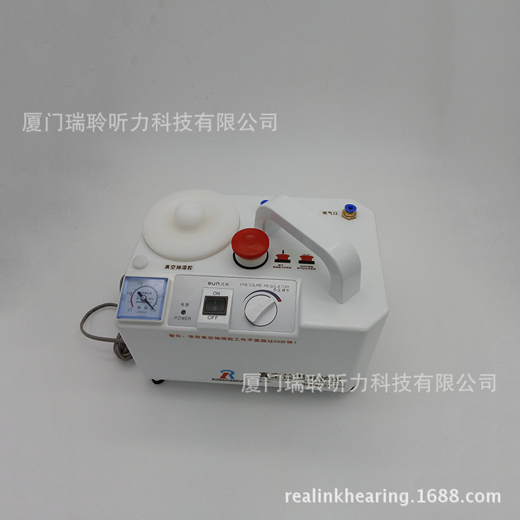 助聽器保養除濕專用真空抽濕機保養機器助聽器真控抽濕機批發・進口・工廠・代買・代購
