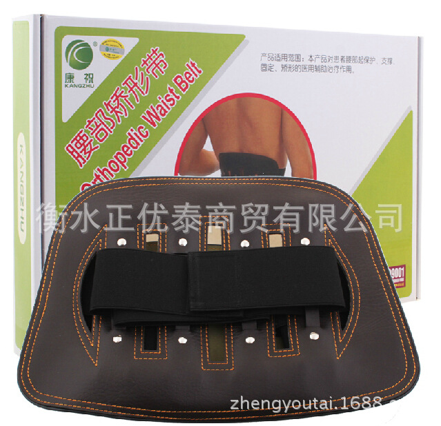 康祝腰部矯形帶 護腰帶 腰椎間盤 對腰部起保護支撐 術後復健批發・進口・工廠・代買・代購