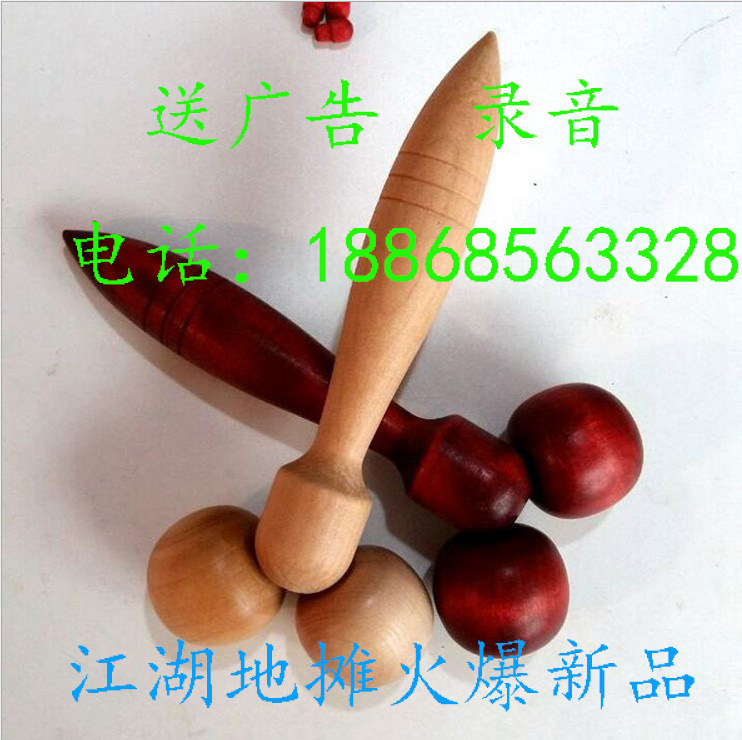 江湖新品地攤熱賣多功能紅木雙輪手推滾珠瘦臉按摩器腰背手腿保健批發・進口・工廠・代買・代購