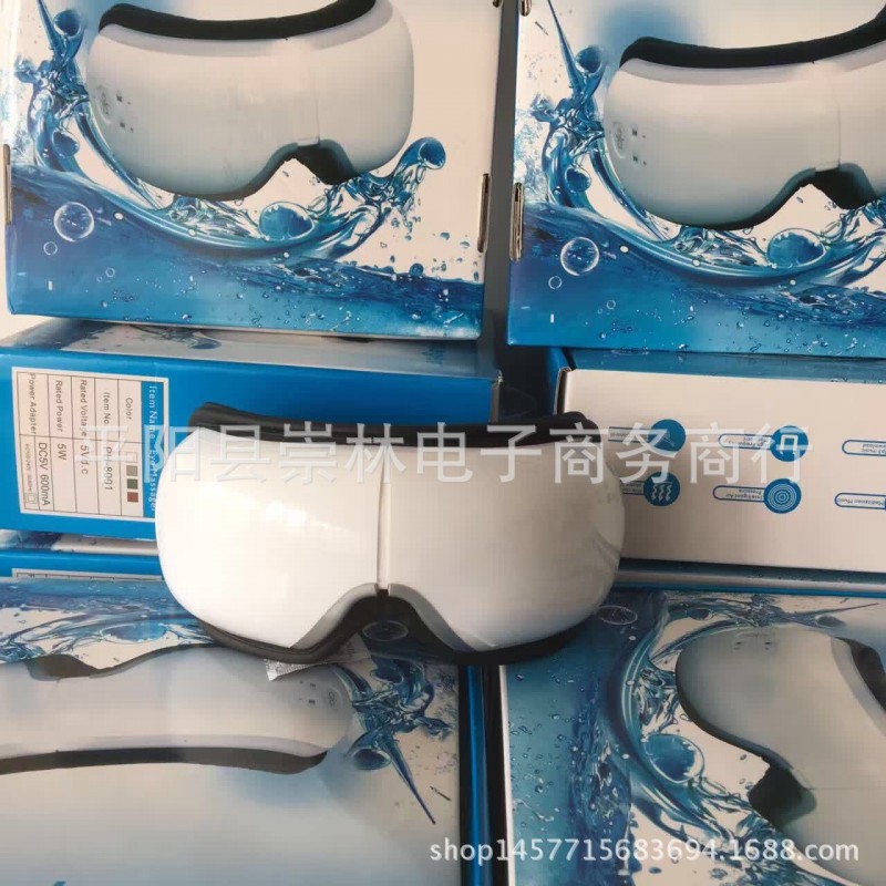 無線充電折疊振動音樂熱敷眼部按摩器緩解眼疲勞防近視按摩護眼機工廠,批發,進口,代購