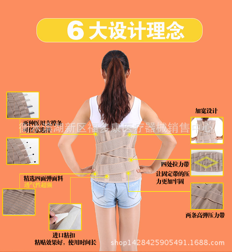加寬護腰帶醫用透氣腰圍鋼板固定腰間盤突出腰肌勞損術後腰托批發・進口・工廠・代買・代購