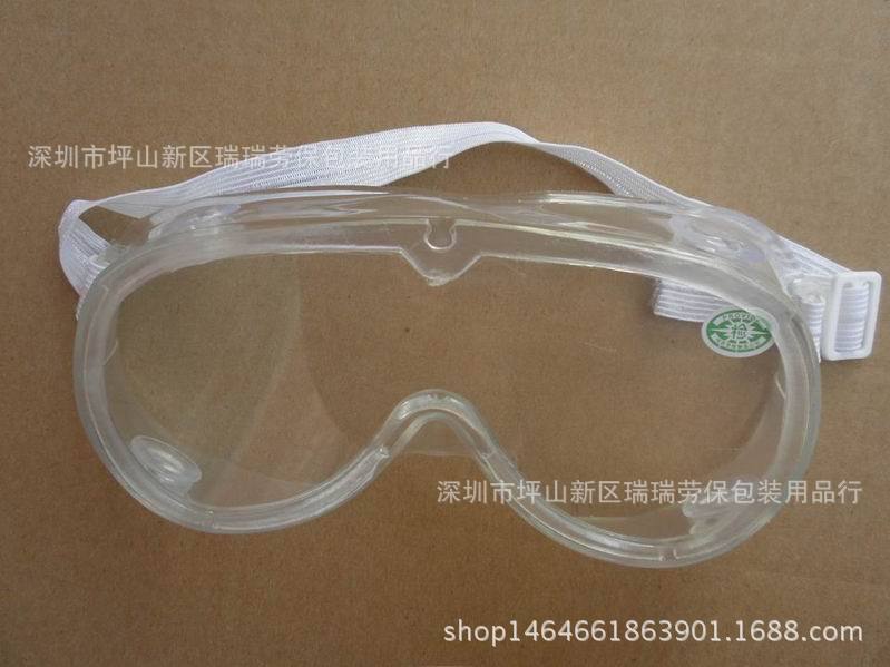 PVC防護眼鏡 護目鏡 防塵眼罩 防酸堿 防化學 防霧眼鏡滿百包郵工廠,批發,進口,代購