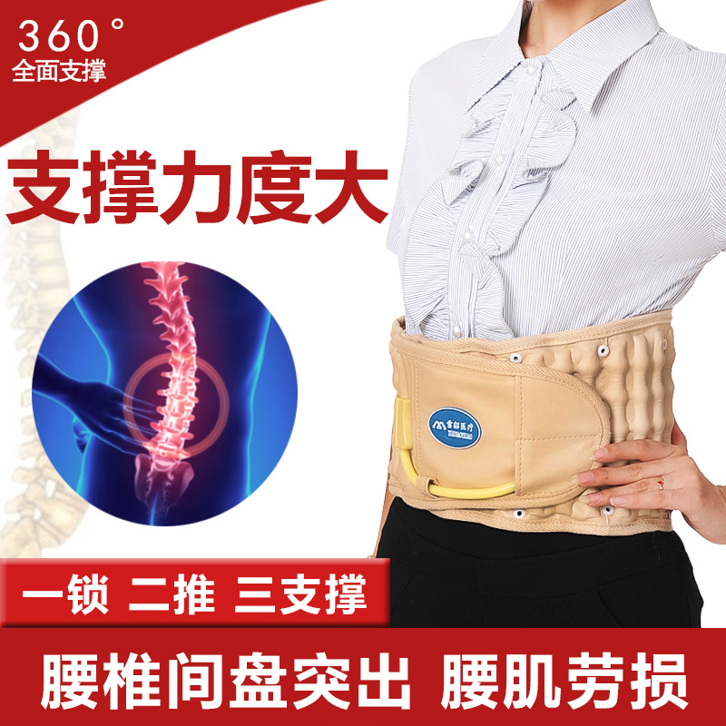 傢批發 護腰護腰帶腰椎間盤 充氣式護腰帶 腰椎牽引器批發・進口・工廠・代買・代購