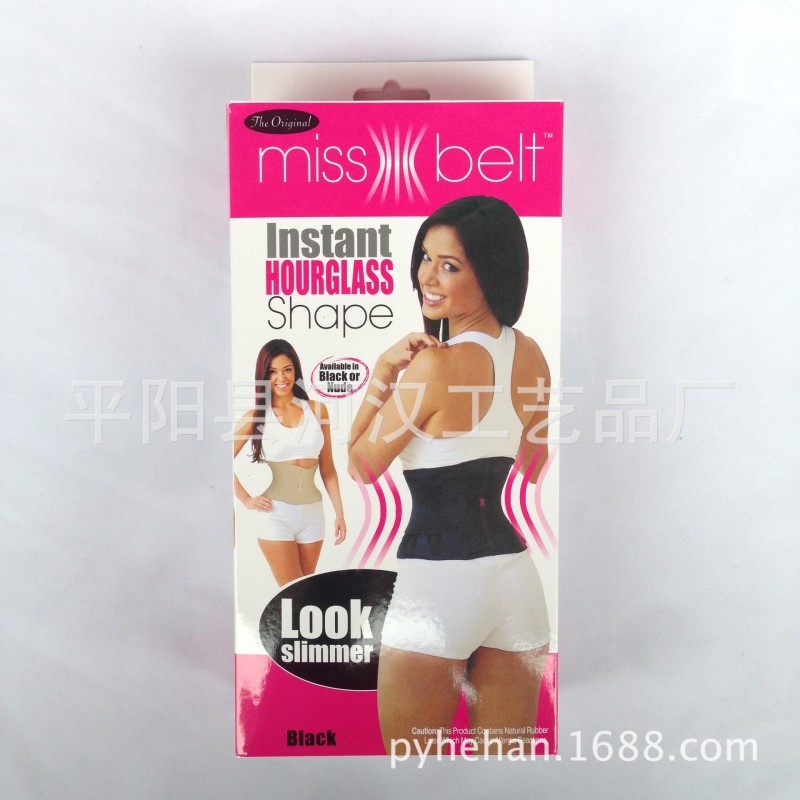 廠傢直銷 Miss Belt Adjustable Waist Trimmer 塑身 束腹腰帶批發・進口・工廠・代買・代購