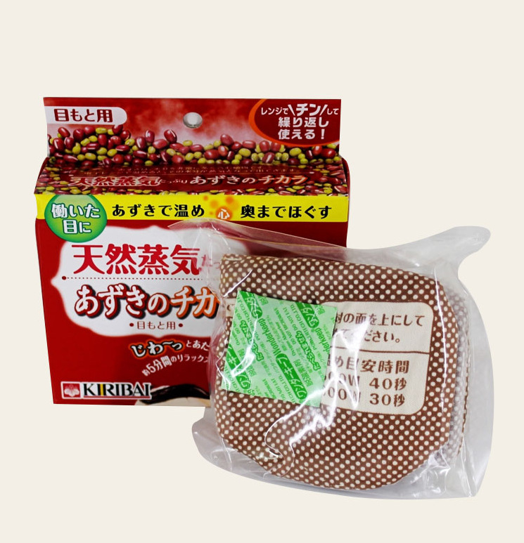 日本桐灰化學天然紅豆蒸汽眼罩舒緩眼部重復使用蒸汽眼罩批發・進口・工廠・代買・代購