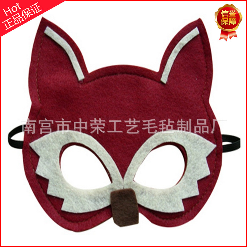 毛氈無紡佈眼罩麵具 復活節鬼節兒童/成人動物麵具 廠傢生產定做工廠,批發,進口,代購