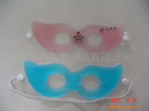 廠傢直銷護目用品 高檔特價護眼罩 pvc清涼護眼罩工廠,批發,進口,代購