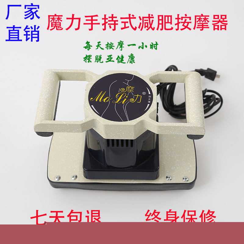 正品魔力按摩器振脂機按摩機手持卵巢保養震脂機工廠,批發,進口,代購