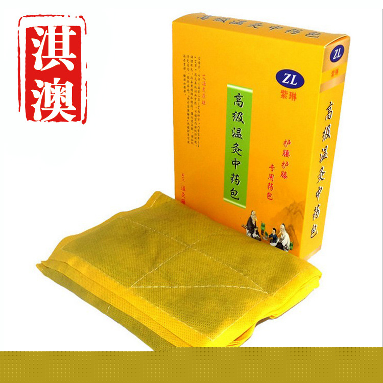 溫灸保健腰帶專用高級溫灸中藥包 艾絨包 紫琳牌原裝2片裝工廠,批發,進口,代購
