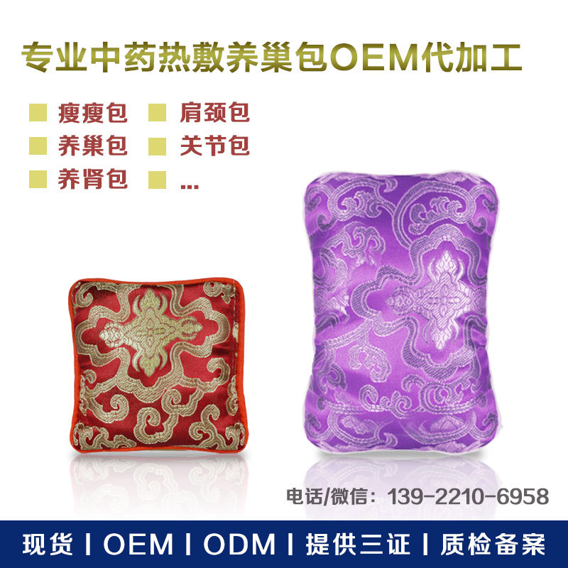 瘦瘦包 養巢包 養腎包 肩頸包 關節包原料 裸包半成品oem貼牌加工批發・進口・工廠・代買・代購
